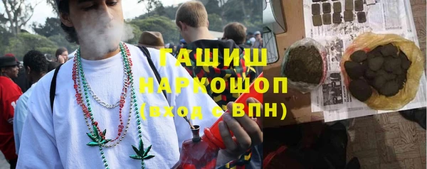 Альфа ПВП Бронницы