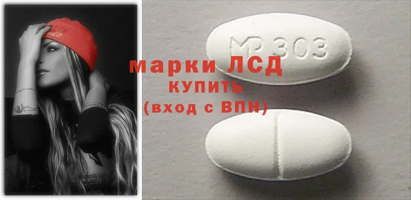 это официальный сайт  Николаевск-на-Амуре  ЛСД экстази ecstasy 