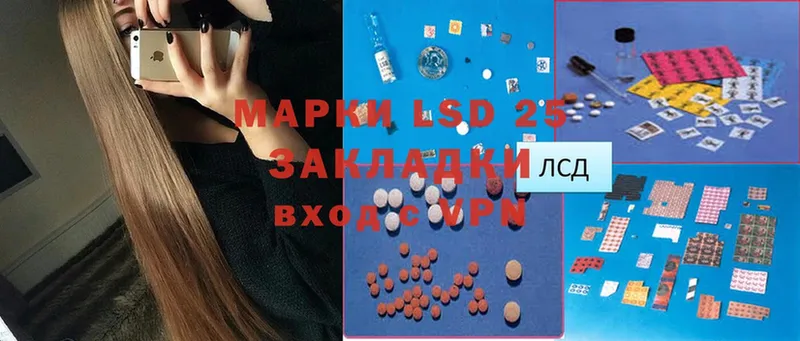 Лсд 25 экстази ecstasy Николаевск-на-Амуре